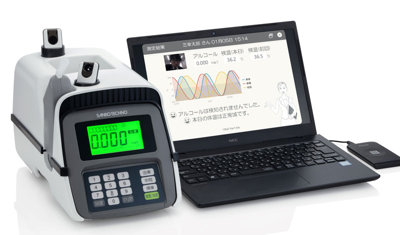 流山市のサンコーテクノが開発したアルコール検知器の新製品「アルコフェイスバイタル」(同社提供)