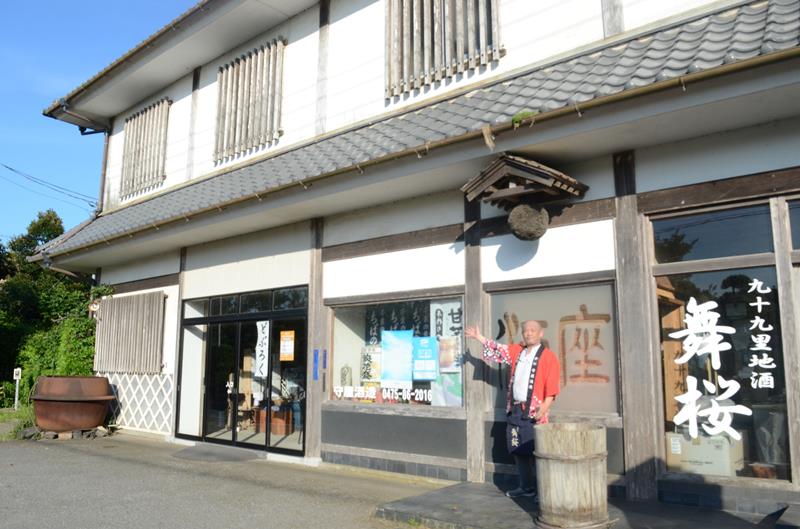 「コロナに負けずにやっていきたい」と話す5代目蔵主の守屋雅博さん=山武市