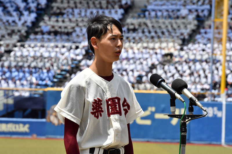 選手宣誓を行う薬園台の遠山主将