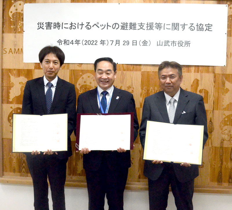災害時のペット避難支援で協定を結んだ松下市長（中央）ら