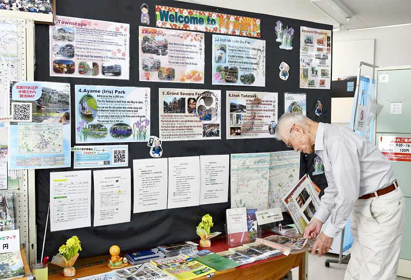 水郷佐原観光協会では外国人観光客向けのパンフレットを用意している=11日、香取市