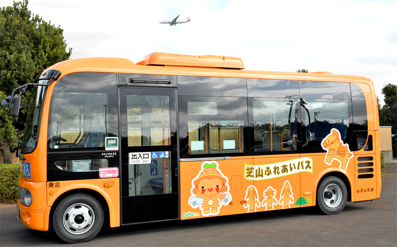 しばっこくんが描かれるなどデザインが刷新された芝山ふれあいバスの左側面＝芝山町