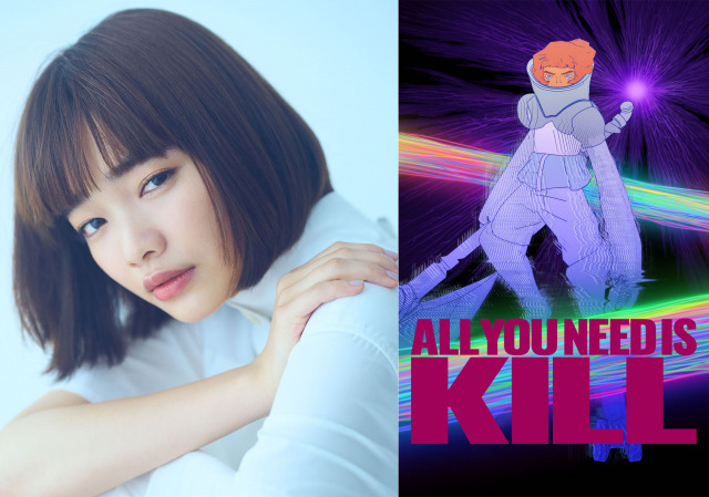 アニメ『ALL YOU NEED IS KILL』主演の見上愛 (C)桜坂洋/集英社・ALL YOU NEED IS KILL製作委員会