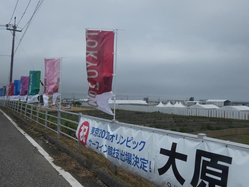 サーフィン会場の釣ケ崎海岸は、施設の整備が進み、開幕へ向けたのぼりが立てられた=9日、一宮町