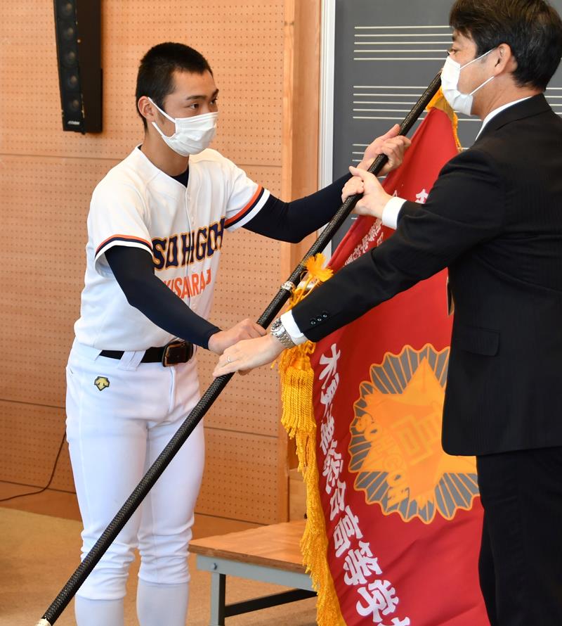 第９４回選抜高校野球大会の選抜旗を受け取った木更津総合の中西主将（左）＝木更津市