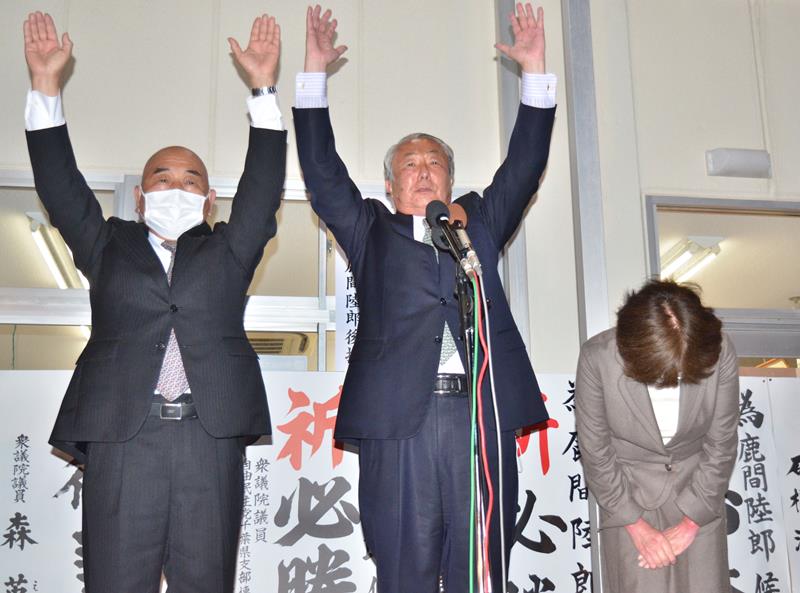 再選が決まり、万歳する鹿間氏（中央）＝１７日午後１０時５分ごろ、東金市