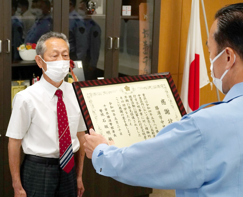 勝浦・中里区に贈られた感謝状を代表して受け取る元吉区長（左）＝勝浦署