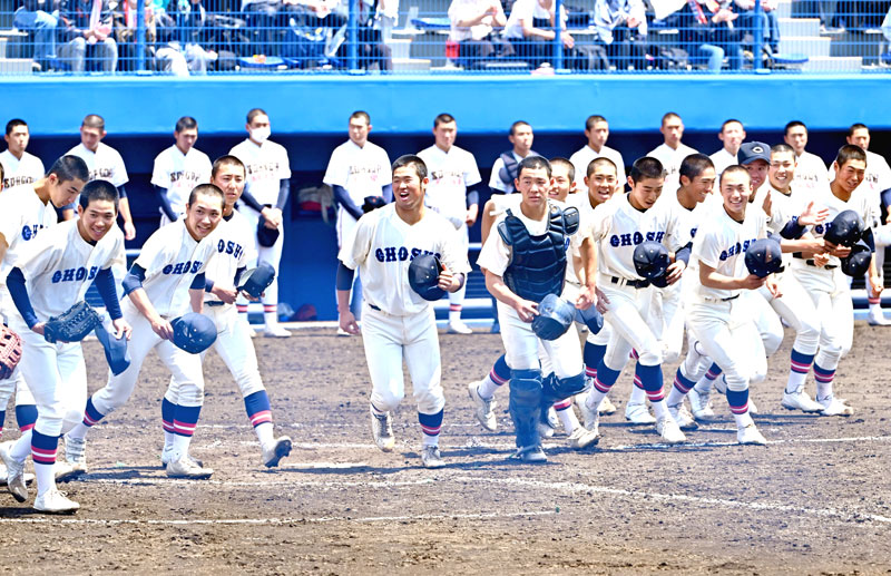 春季千葉県大会で木更津総合を破り決勝へ進出した銚子商=5月、県総合SC