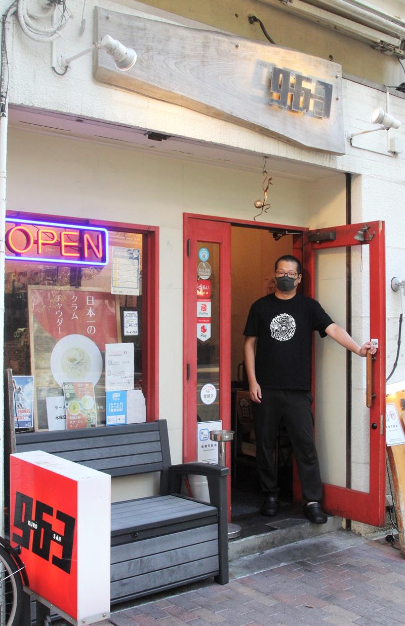「９６３」本店の外観。船橋市の「本町通り」沿いで営業している
