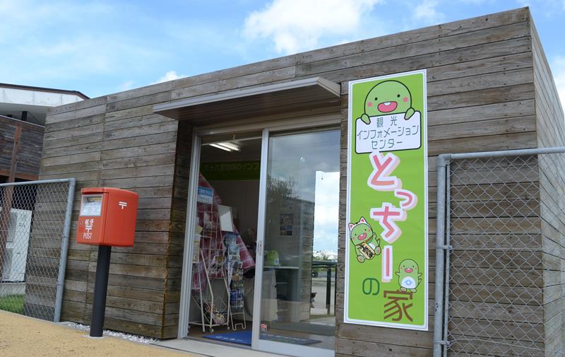 東京五輪で使われた木材を外壁に使って改装された「とっちーの家」＝東金市