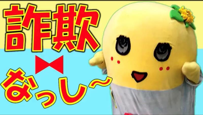 千葉県警で過去最多の再生回数を更新した動画画面（県警提供）