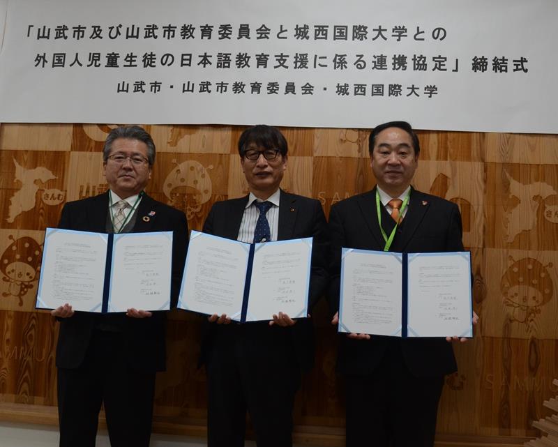 協定締結式に参加した(右から)松下市長、杉林学長、内田教育長=山武市役所