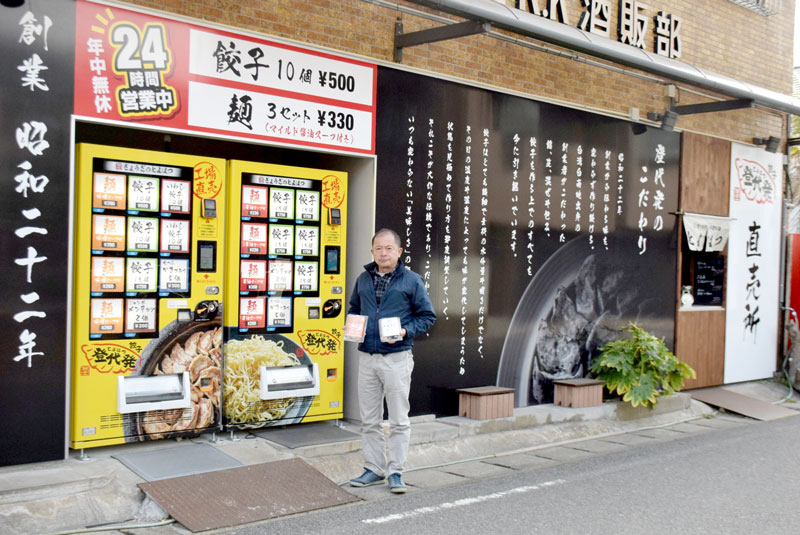 自動販売機が新設された「ぎょうざのとよはつ」直売所。一新した外観には店の「こだわり」を記載しアピール＝銚子市