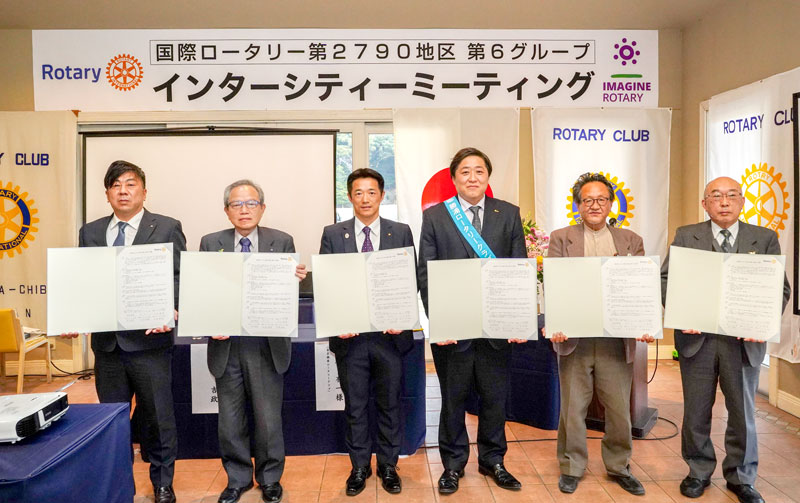 災害時相互支援の覚書を締結した県南部６ロータリークラブの関係者＝勝浦市