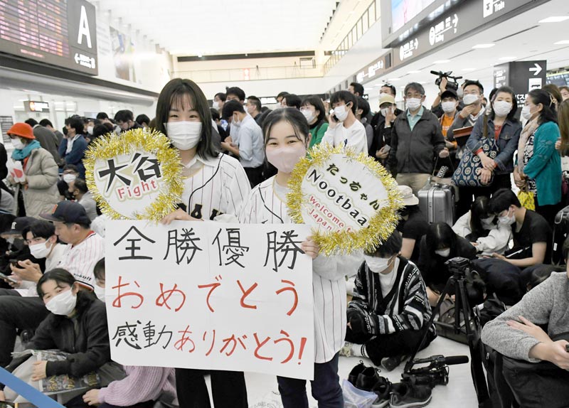 ＷＢＣで優勝した日本代表を一目見ようと成田空港に集まった大勢のファン＝２３日午後、成田市