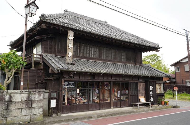 大多喜城の大手門の部材を使い150年前に建てられた「伊勢幸」=大多喜町の城下町通り