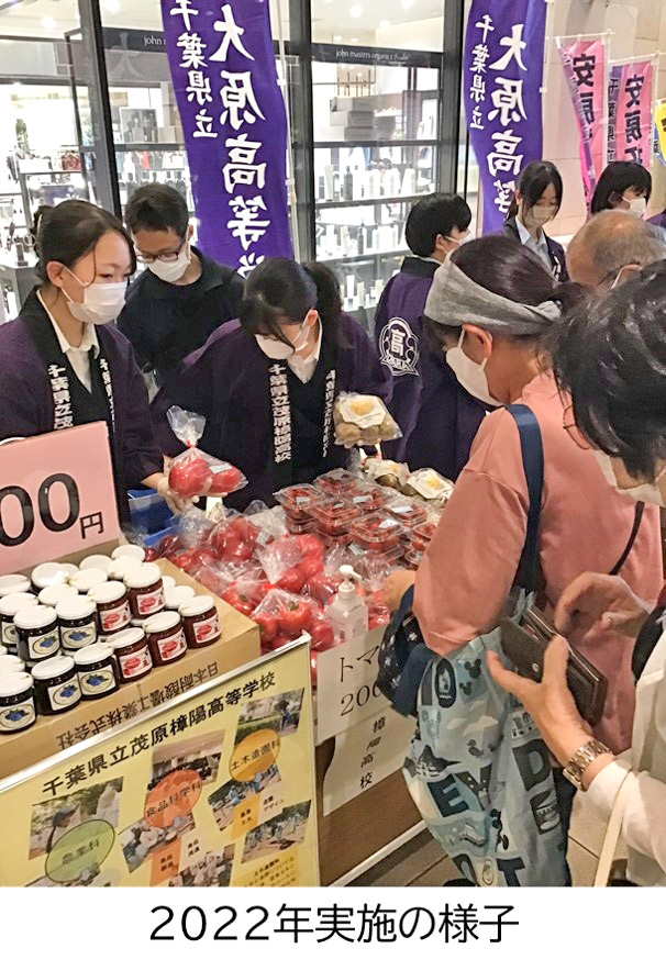 昨年6月に行われた高校生による農産物販売会=千葉市中央区(千葉ステーションビル提供)