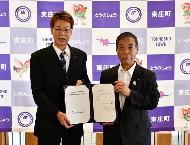協定を結んだ岩田町長（右）と高須支部長＝東庄町役場