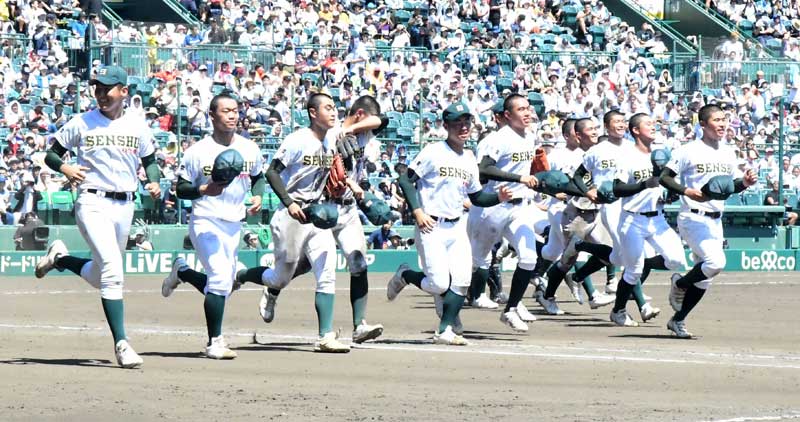 ２回戦突破を決め、スタンドへ駆け出す専大松戸の選手たち＝１２日、兵庫県西宮市の甲子園球場