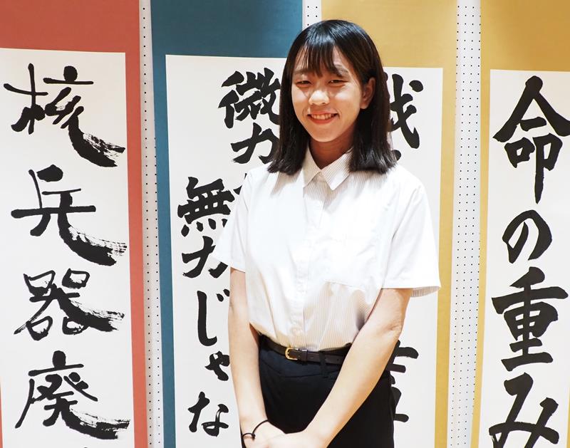 「交流証言者」として長崎被爆体験を語った松山咲さん=君津市