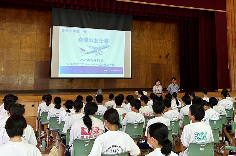 空港の仕事について説明を聞く多古中の生徒たち=多古町(同町提供)