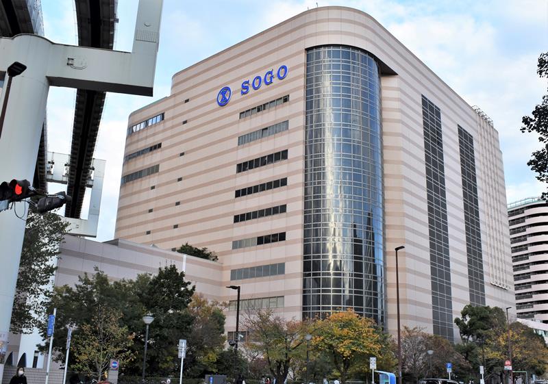そごう千葉店=千葉市中央区