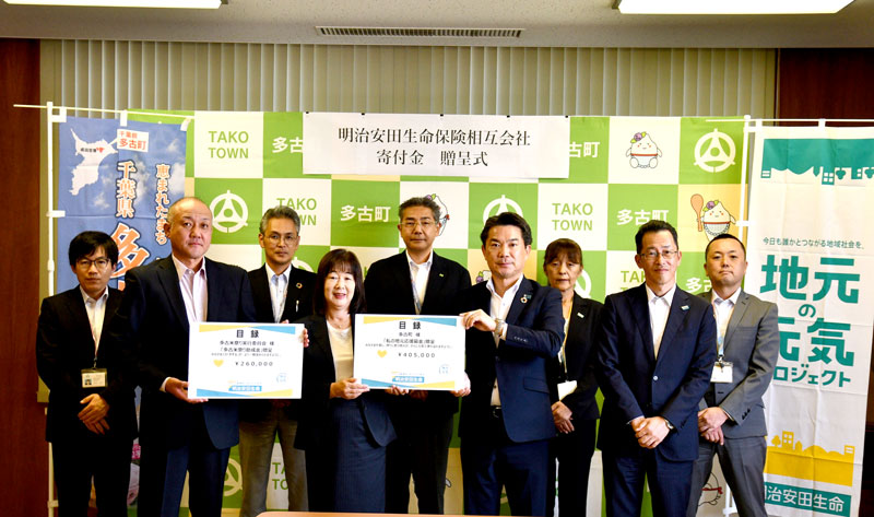 片岡支社長（前列右から２人目）から目録を受け取った平山町長（中央）と渡辺副会長＝多古町役場