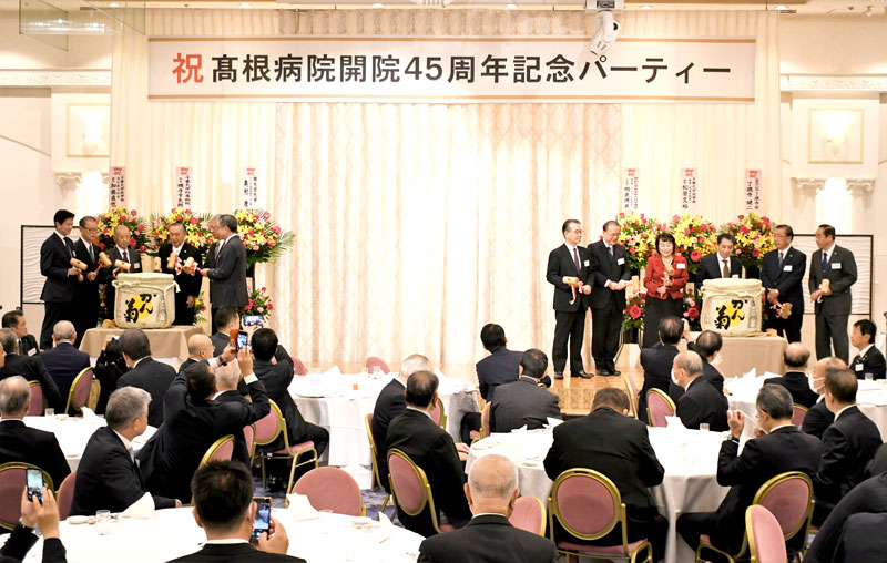 高根病院の開院４５周年を祝う記念式典＝成田市