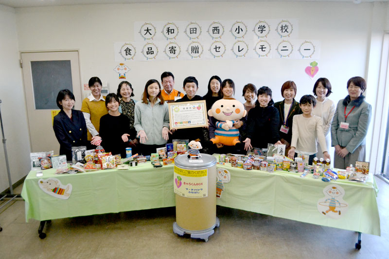 校内で集めた食品を寄贈した八千代市立大和田西小の児童ら=同市のコープ八千代店