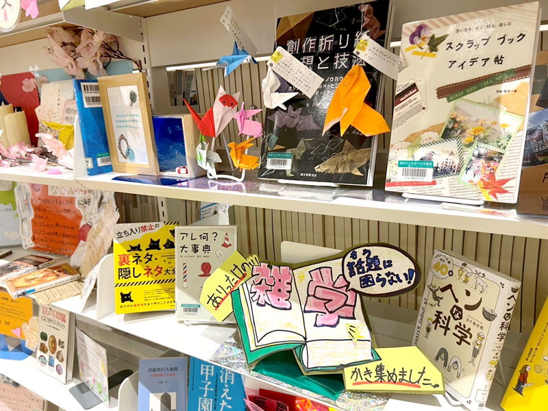 高校生が手がけたPOP