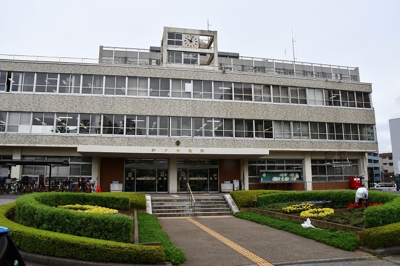 松戸市役所