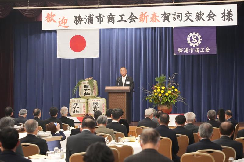新春賀詞交歓会であいさつする勝浦市商工会の小高会長＝６日、同市