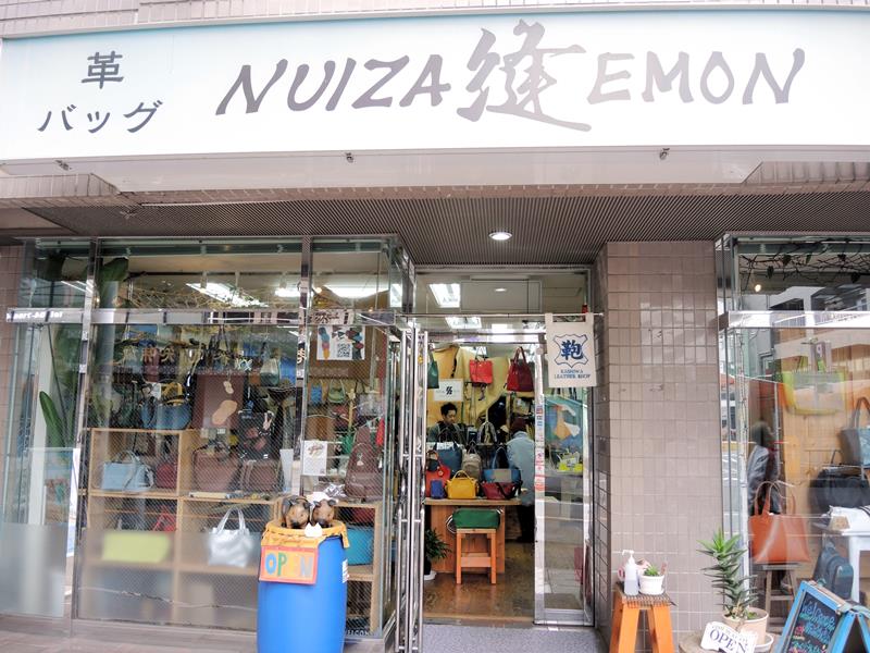 店舗兼工房「ＮＵＩＺＡ縫ＥＭＯＮ柏」＝柏市
