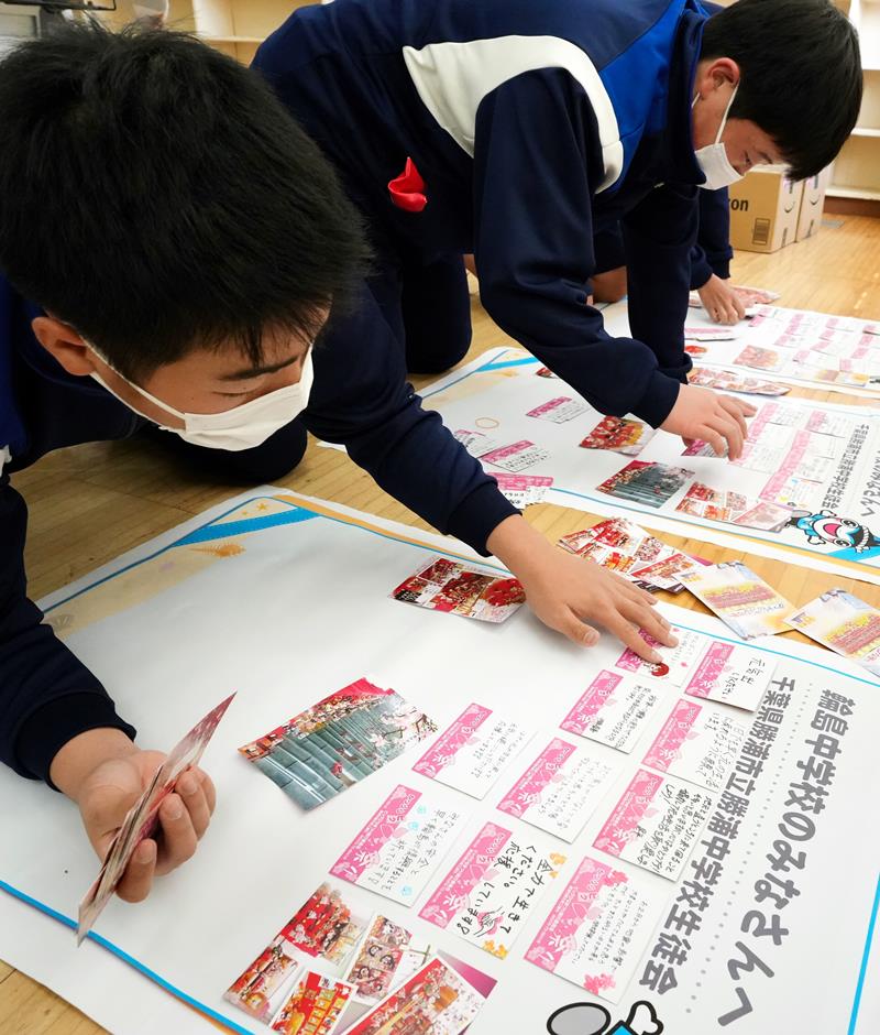輪島の中学生への応援メッセージを貼り付ける勝浦中生