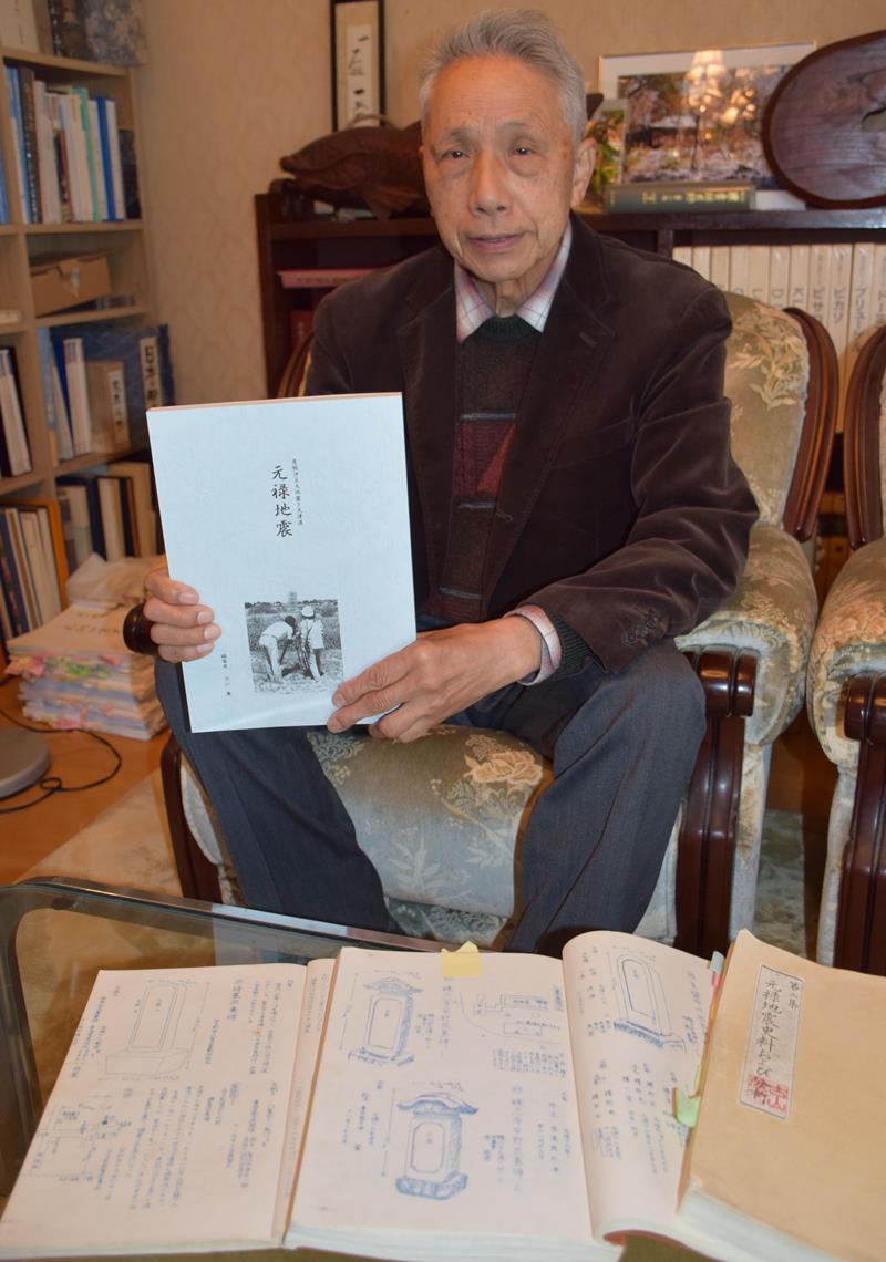 編著「元禄地震」を持つ古山豊さん。論考に加え、過去に集成した供養碑などの資料(下)を再整理し収録した=大網白里市