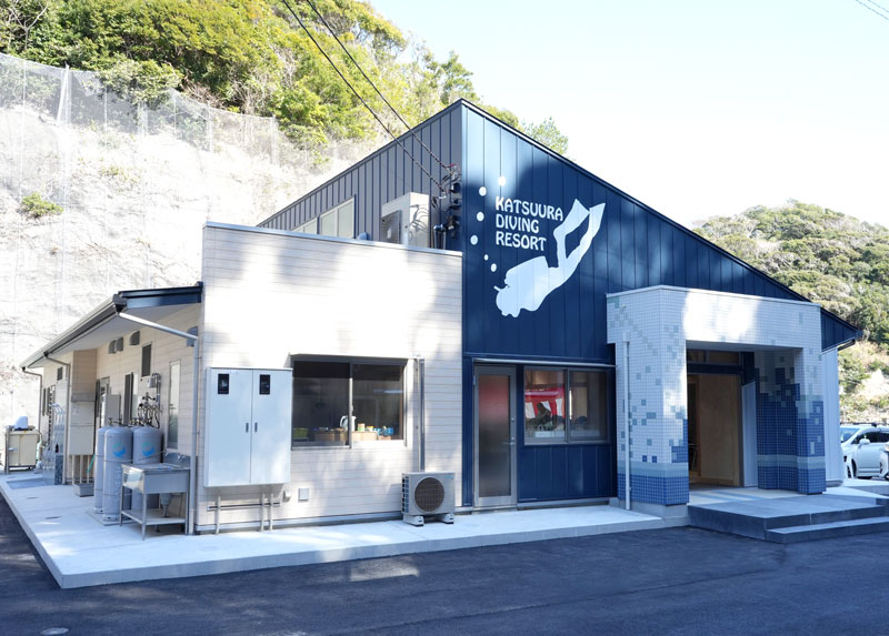 リニューアルした「勝浦ダイビングリゾート」=勝浦市鵜原