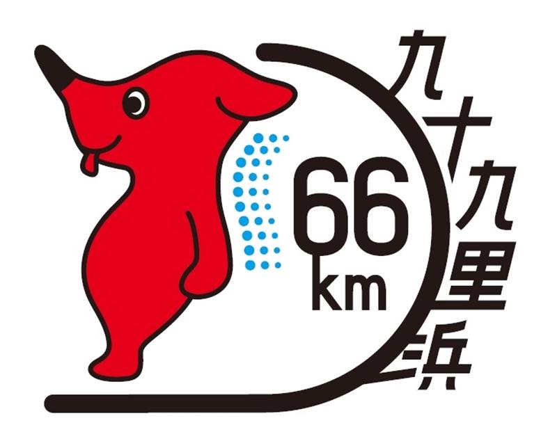 (千葉県提供)