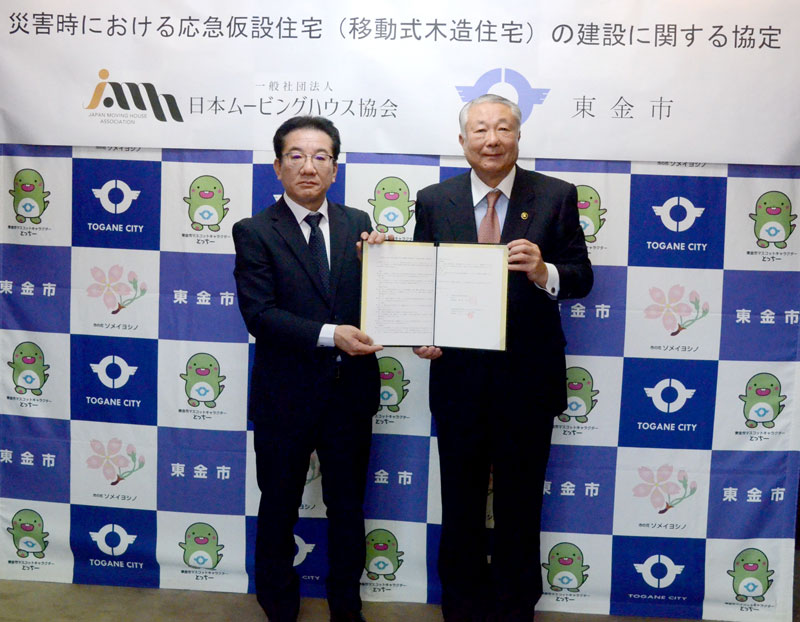 協定書を示す佐々木代表理事（左）と鹿間市長＝東金市役所
