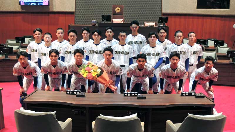 我孫子市議会議事堂で選抜高校野球大会での健闘を報告、記念撮影する中央学院野球部員ら=12日