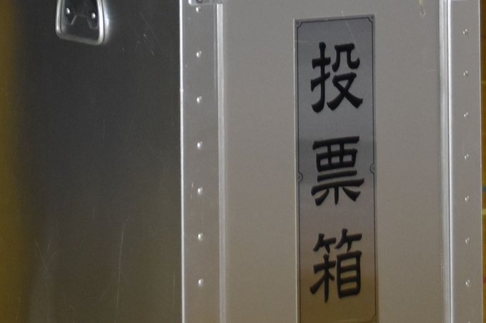 ※写真はイメージ