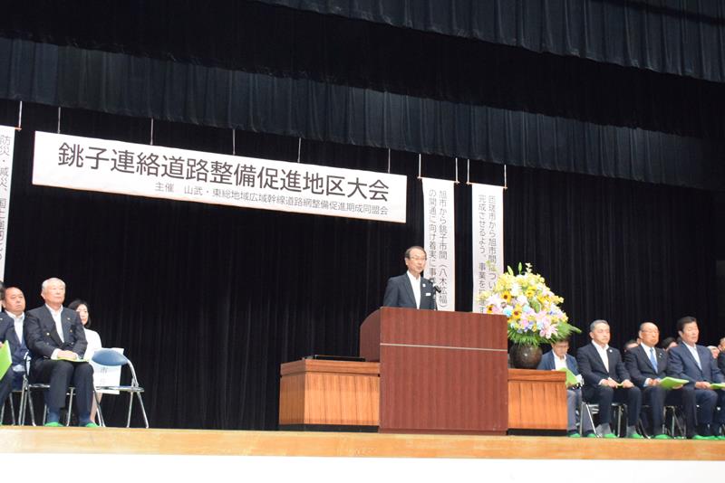 あいさつを述べる期成同盟会の米本会長=匝瑳市