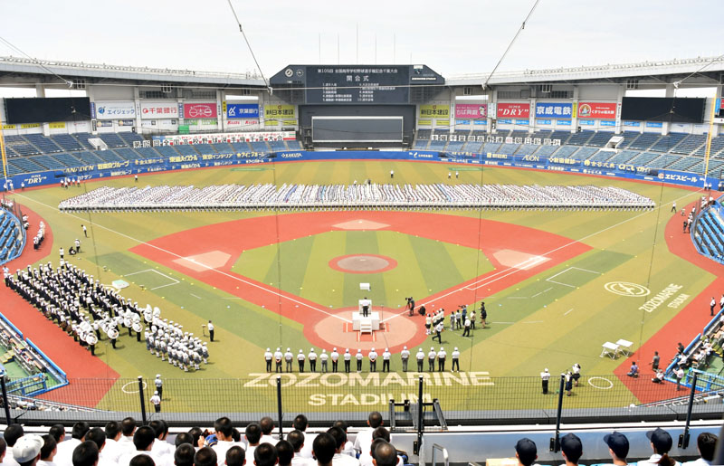 ZOZOマリンスタジアムで行われた第105回全国高校野球選手権の開会式=2023年7月、千葉市美浜区