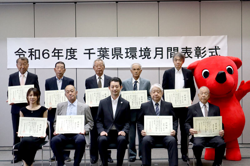 環境美化や保全活動で顕著な功績があり、知事から感謝状を贈られた功労者ら＝県庁