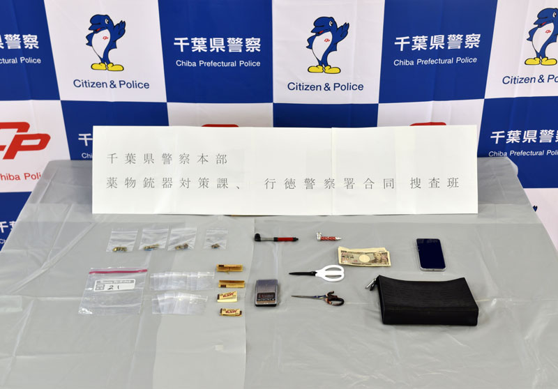 男の自宅から押収した乾燥大麻などの証拠品（千葉県警提供）