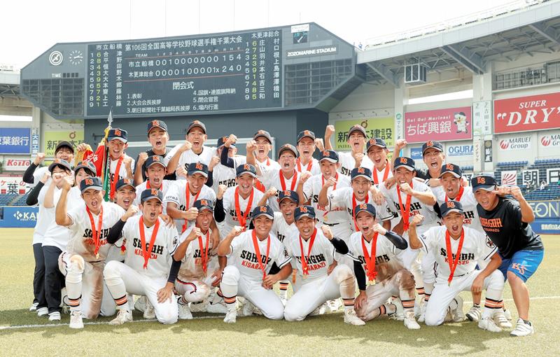 決勝後、優勝メダルを首に下げ集合写真に納まる木更津総合ナイン＝ＺＯＺＯマリン