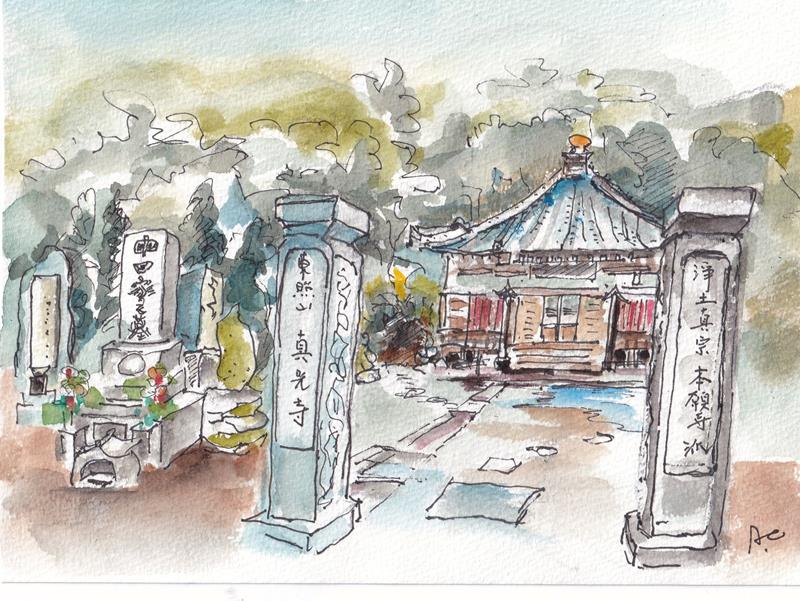 中口家の墓のある真光寺(勝浦市)