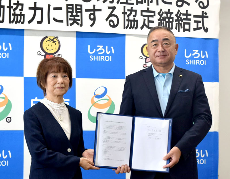 災害時の支援協定を結んだ笠井市長（右）と志村会長＝白井市役所