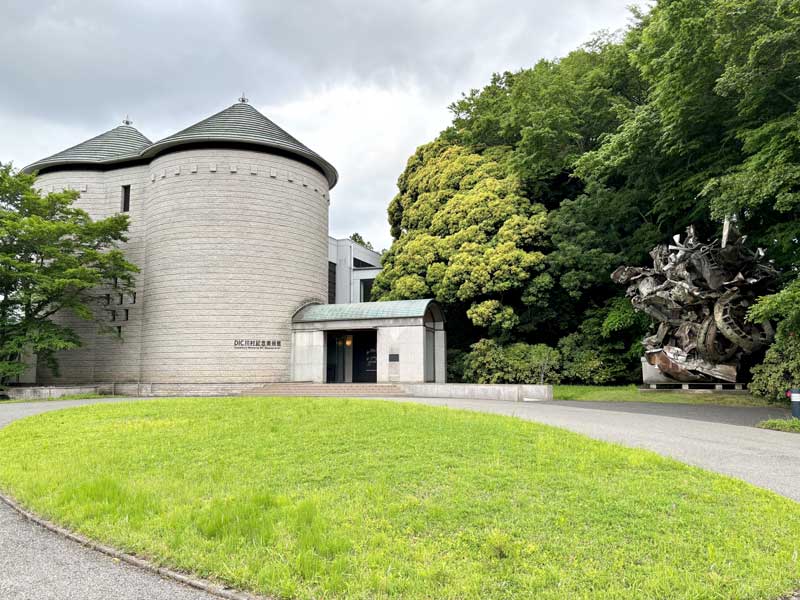 DIC川村記念美術館の入り口=佐倉市