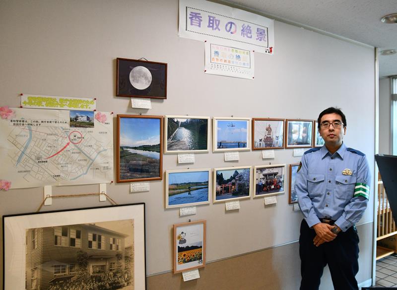 １１月の仮設庁舎への移転を前に、香取署で開催している写真展＝香取市