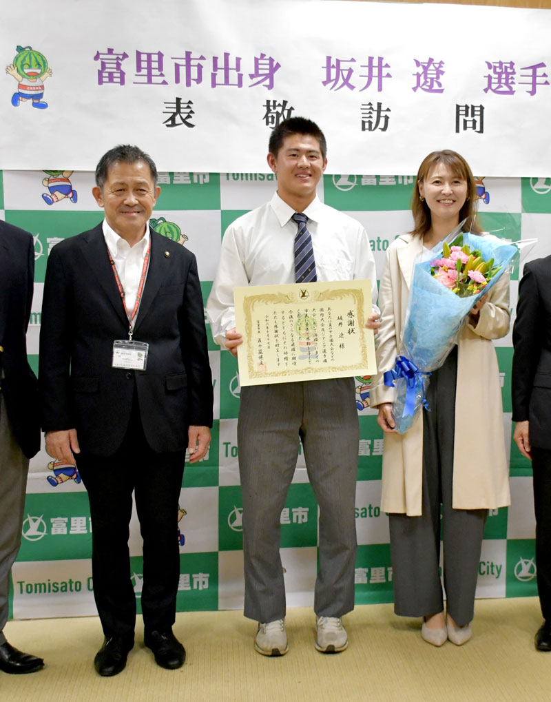 富里市役所を訪れ、五十嵐市長（左）と対面した坂井投手（中央）と母の一恵さん